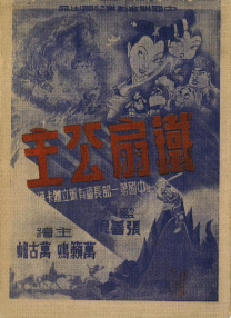 三级a视频